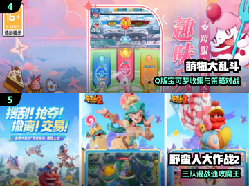 🔥2025最火卡通手游TOP榜🏆截图3