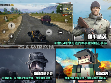 2022必玩🔥第三人称射击游戏推荐💥截图2