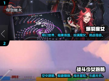2025必玩！美少女战士游戏合集💎截图3