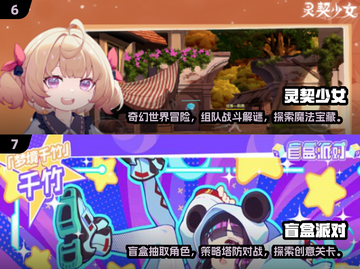 2024最受欢迎双人联网游戏🔥快来和朋友一起玩！截图4