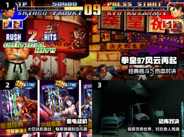 🔥2024必玩对战手游💥单机也能刚！截图2