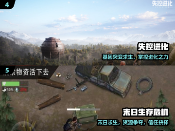 🔥2025双人联机生存神作TOP榜💥截图3