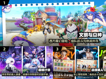 🔥2025网游排行榜出炉！🎮人气爆款全汇总截图2