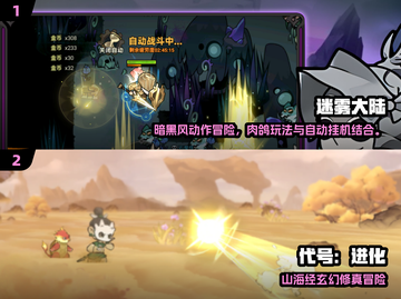 🔥智诚互娱免费游戏合集2025🎮必玩清单！截图2