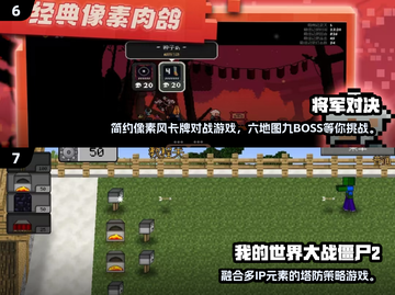 🔥2025高分策略手游TOP榜！🎮单机也能玩到爽！截图4