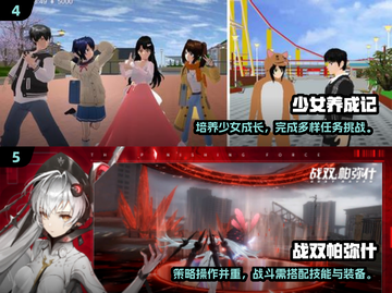 🔥2025星神少女手游TOP榜✨截图3