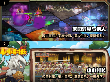 🔥2024必玩像素手游推荐🎉截图3