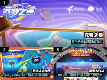 🔥三人游戏合集2024！超🔥适合朋友聚会🎮截图2