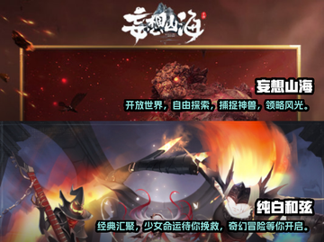 🔥夏天必备！2022超好玩游戏推荐🎮截图4