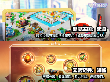 好玩手游推荐🎮六字游戏等你来玩🎉截图3
