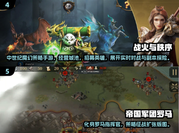 🔥2025必玩中世纪战争游戏推荐⚔截图3