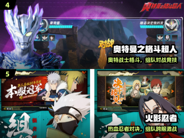 🔥2024必玩日本动作神作🎮截图3