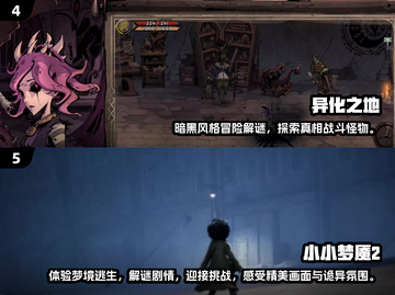 🔥2024必玩！这些精品独立手游太上头了💡截图3