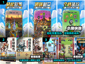🔥4人联机游戏推荐！2025必玩合集🎮截图2