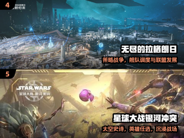 🔥2025最火星战游戏推荐🎮截图3