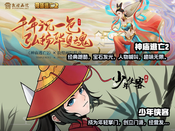 🔥2022十大经典单机手游推荐下载🔥截图5