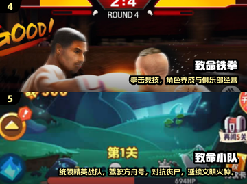2025致命游戏大揭秘💥刺激到爆的生存挑战🎮截图3
