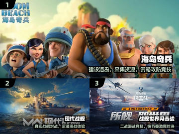 🏝2025最火海岛战争手游TOP5！🔥截图2