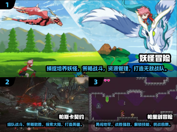 🔥2025必玩单机冒险游戏推荐🎮截图2