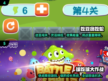 2025🔥吃豆人游戏下载TOP榜💥经典回归！🎮截图3
