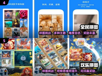 2025超有趣彩色拼图游戏推荐🎉彩迷不容错过！截图3