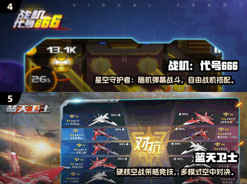 🔥2025最火飞机游戏合集✈爆款推荐来袭！截图3
