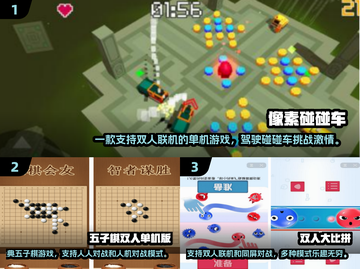双人联机单机游戏推荐🔥2024年必玩清单🎮截图2