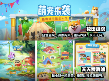 🔥2023超热门无网单机手游推荐🎮截图3