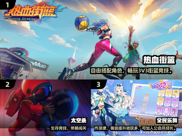 🔥2024超火多人联机室内游戏大汇总🎮截图2