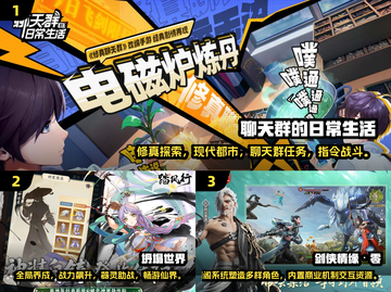 🔥2025必玩！仙侠手游排行榜前五✨口碑爆棚截图2
