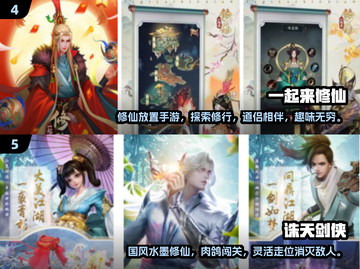 🔥2024修仙手游排行✨高人气游戏等你来玩！截图3