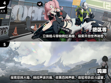 🎮2025必玩3A大作合集！爆款游戏推荐🔥截图3