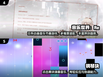 🔥2025热门古筝手游推荐🎵轻松弹琴玩转国风！截图3