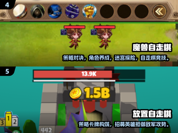 🔥2025最火自走棋游戏推荐！🎮截图3