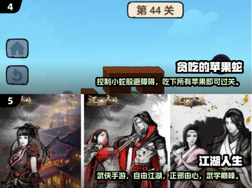 🔥2024必玩单机不联网小游戏合集，口碑爆棚🔥截图3