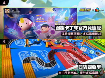 🔥2025最燃赛车小游戏TOP5💥🎮截图3