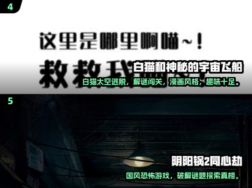华为手机单机游戏推荐🔥无网络也能玩！🎮截图3