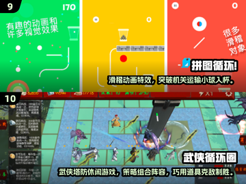 🔥2024最难手游TOP10出炉！你能通关几个？🎮💥截图5