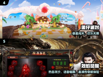 🔥2025最耐玩聊天手游推荐💬截图3