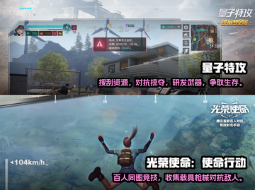 🔥2022必玩单机吃鸡手游排行🔥截图3