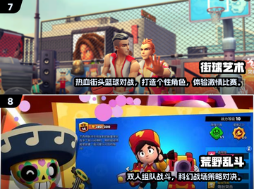 🔥2025双人游戏合集！情侣闺蜜必玩💥截图4