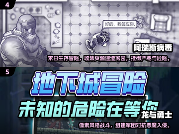 🔥2025最耐玩单机RPG手游推荐✨截图3