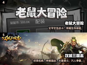 2025冷门手游推荐🔥超好玩但被埋没的游戏合集💥🎮截图3
