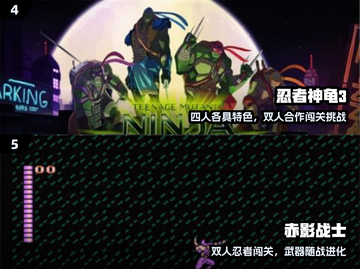 🔥双人闯关神作！2025必玩💥截图3