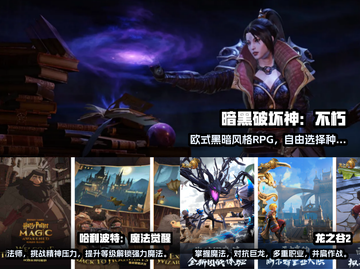 🎮2023必玩！升级打装备手游大全🔥截图2