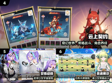 🔥2025十大日系RPG神作💥截图3