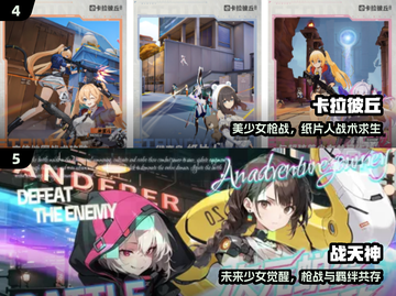 🔥2025必玩美少女枪战游戏💥截图3