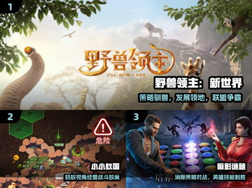 🔥2025最耐玩星合互娱TOP榜💥截图2