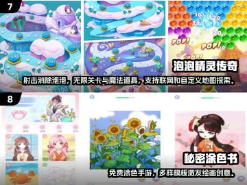 🔥华为十大耐玩单机手游榜单出炉！🎮经典必玩排行榜2025截图5