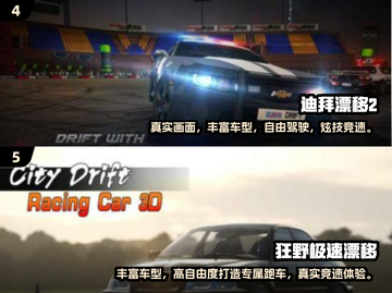 🔥2025超火漂移手游推荐！🎮截图3